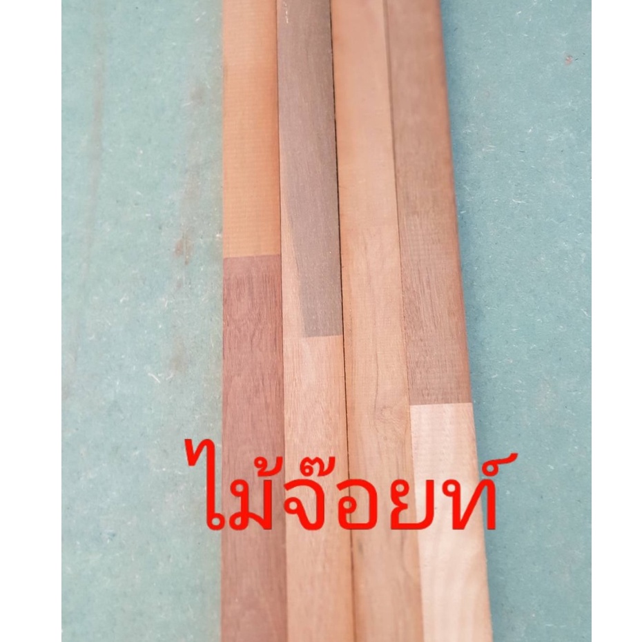 ไม้ตะเคียน-ไม้จ๊อย-ไม้โครง-ขนาด-1-7x4-1ซม-1-มัดมี-4-เส้น-diy-ไม้โครง