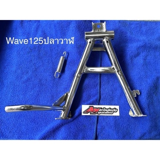 ขาตั้งคู่เหล็กชุบเงา Wave125S/R/บังลม Wave125iปลาวาฬ