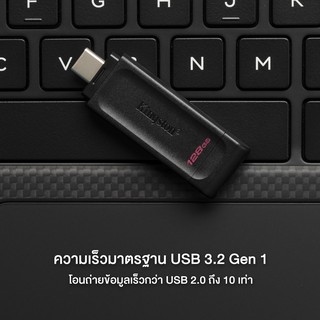 ภาพขนาดย่อของภาพหน้าปกสินค้าKingston 64GB DataTraveler 70 USB-C ความเร็ว 3.2 Flash Drive - แฟลชไดร์ฟ (DT70/64GB) จากร้าน kingston_online บน Shopee ภาพที่ 3