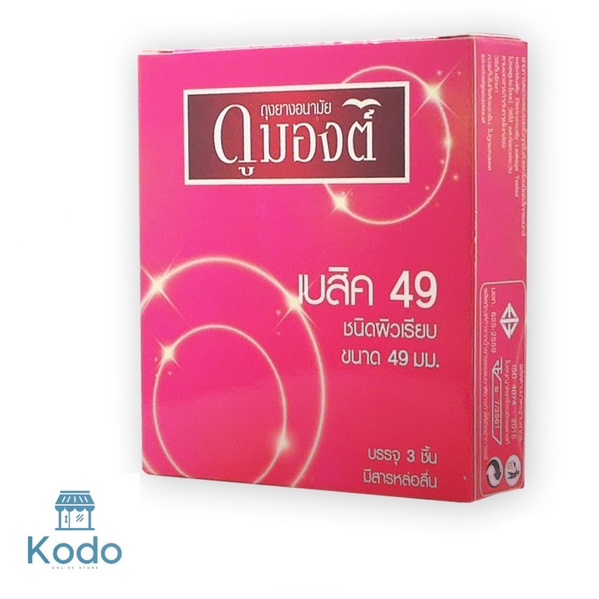 ภาพหน้าปกสินค้าDumont Condom "ถุงยางอนามัย ดูมองต์ " รุ่น basic , comfy , comfort , fancy ขนาด 49 , 52, 54 มม. จากร้าน kodo.online.store บน Shopee