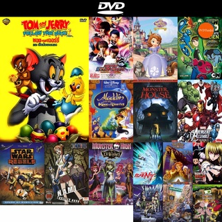 dvd หนังใหม่ Tom And Jerry Follow That Duck! ทอมแอนด์เจอร์รี่ และเป็ดน้อยจอมซน ดีวีดีการ์ตูน ดีวีดีหนังใหม่ dvd ภาพยนตร์