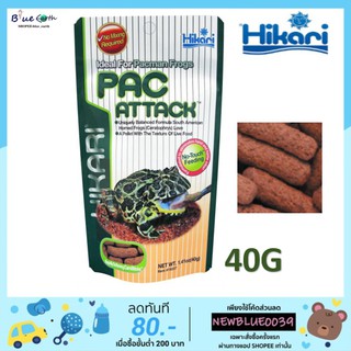 Hikari Pac Attack ชนิดแท่ง ขนาด40g