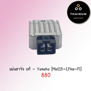 แผ่นชาร์จ Mio115-I Fino115 FI Fino125-I แท้ ศูนย์ Yamaha (AE11-21)