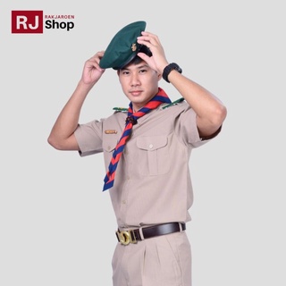 ภาพขนาดย่อของภาพหน้าปกสินค้าRJ Shop ชุดผู้กำกับลูกเสือชาย ชุดลูกเสือครูผู้ชาย (ขายแยกชิ้น) จากร้าน banana.access บน Shopee