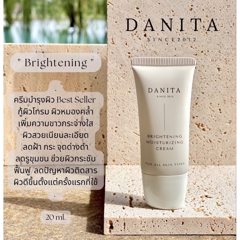 danita-summer-set-ครบ4-ขั้นตอนผิวสวย-ครีมกันแเดดตัวใหม่-แถมฟรี-danita-s-vita-plus-และถุงผ้า-spray-sanitizer