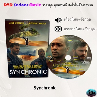 DVD เรื่อง Synchronic (เสียงไทยมาสเอร์+ญี่ปุ่น+บรรยายไทย)