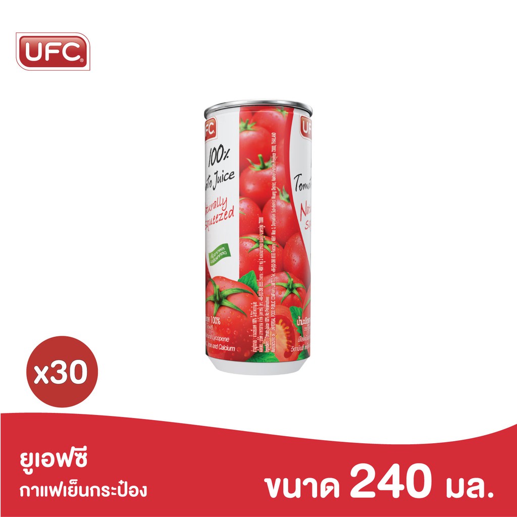 ภาพหน้าปกสินค้าUFC 100% Tomato Juice ยูเอฟซี น้ำมะเขือเทศ 100% 240 มิลลิลิตร X 30 กระป๋อง จากร้าน ufc_officialstore บน Shopee