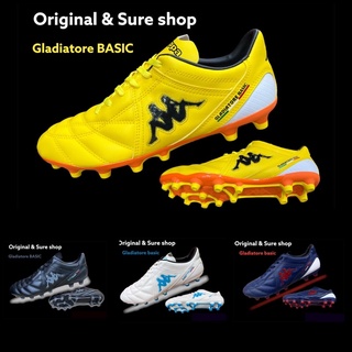 ภาพหน้าปกสินค้ารองเท้าฟุตบอล ปุ่ม AG,FG  kappa Gladiatore basic ที่เกี่ยวข้อง