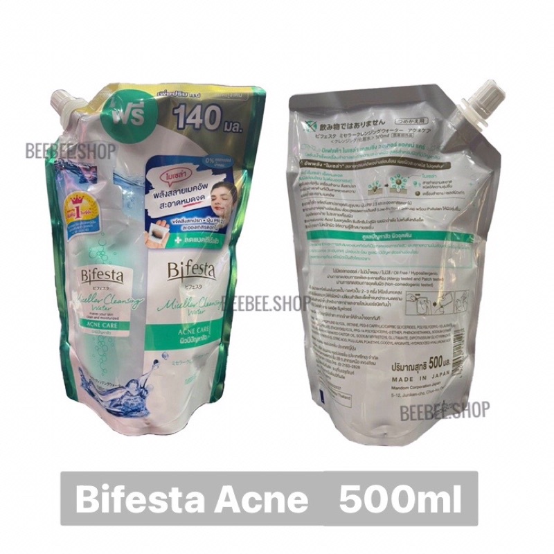 bifesta-cleaning-บิเฟสต้า-คลีนซิ่ง-ถุงแบบเติม-270-ml-360-ml-500-ml-โลชั่นน้ำเช็ดเครื่องสำอาง-บีเฟสต้า
