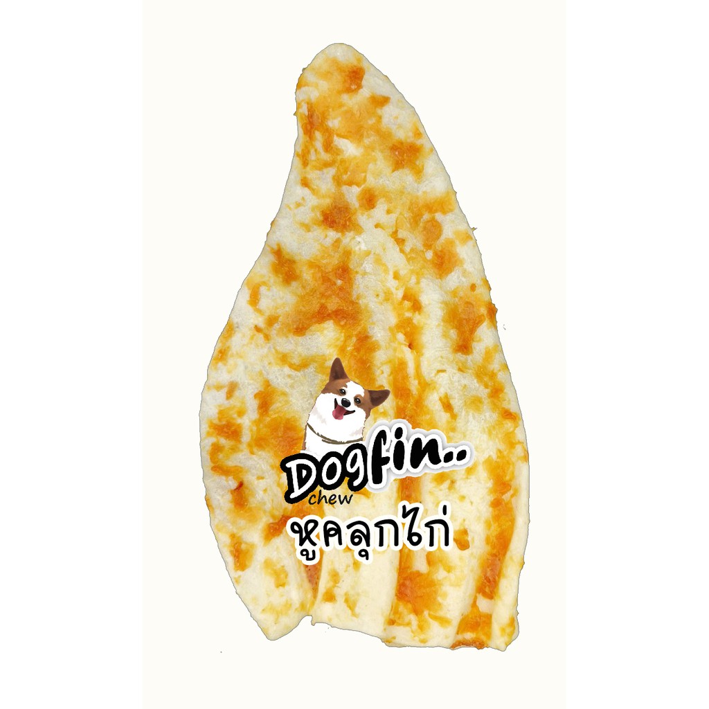 Dogfin (ด็อกฟิน) หูวัวคลุกไก่/หูวัวคลุกตับ สำหรับสุนัขทุกสายพันธุ์ ...