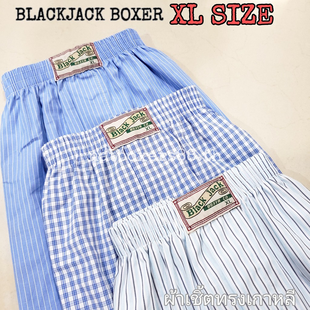 ภาพหน้าปกสินค้าBLACKJACK ผ้าเชิ้ต (ขนาด XL) กางเกงขาสั้น บ๊อกเซอร์ ทรงเกาหลี รุ่นไม่มีตะเข็บหลัง จากร้าน natboxers88.th บน Shopee