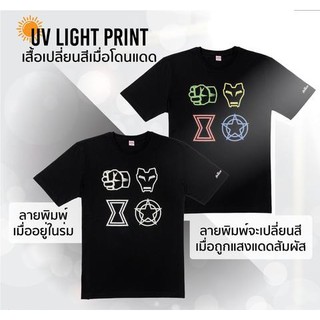 เสื้อยืดมาร์เวล AVENGERS GAME-9003-BL (เรืองแสงในที่มืด)