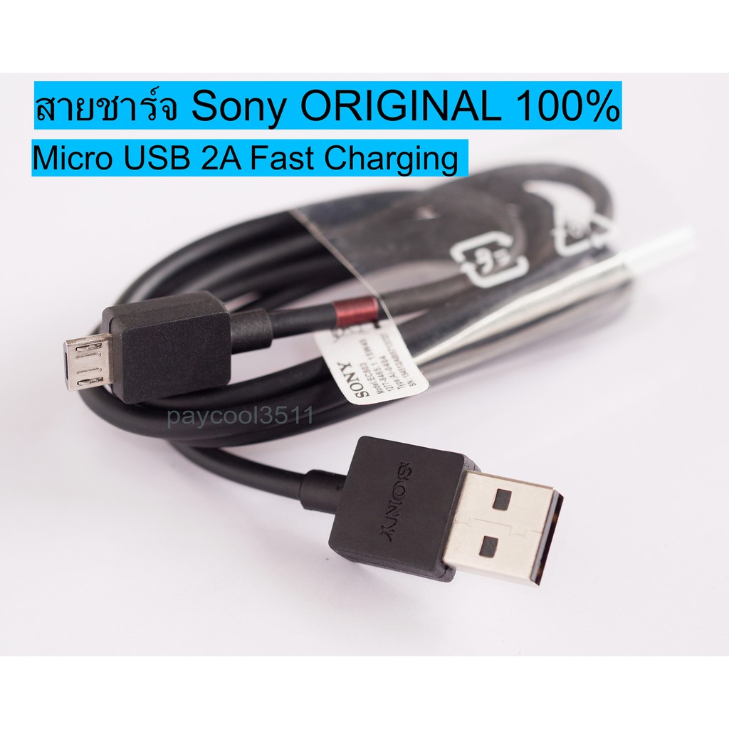 Original Chargeur Sony EP880 + Câble EC803 Micro USB Xperia sola MT27i