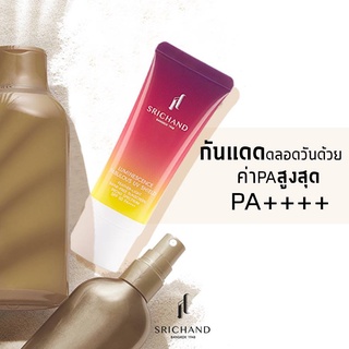 [พร้อมส่ง] Srichand LUMINESCENCE FABULOUS UV SHIELD SPF 50+ 15 ml