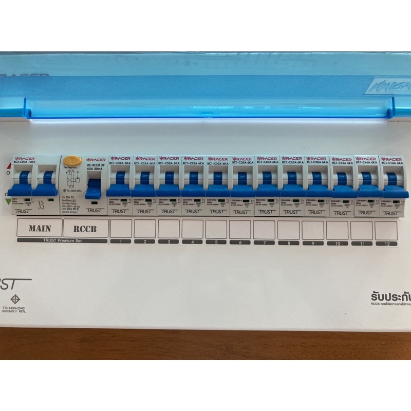 ตู้กันดูด ตู้คอนซูมเมอร์ ยูนิต พรีเมียมเซ็ต 12 ช่อง RACER (MAIN 50A ...