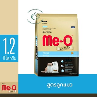 Meo Gold มีโอ โกลด์ สูตรลูกแมว อาหารชนิดเม็ด สำหรับลูกแมวอายุ 1-12 เดือน ทุกสายพันธุ์ ขนาด 1.2 กิโลกรัม