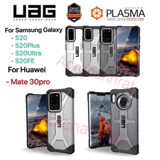 UAG เคส Samsung Galaxy S20FE/ S20 Plus / S20 Ultra / S20 เคสกันกระแทก UAG Plasma Series เคสแบบใส UAG Huawei Mate30Pro