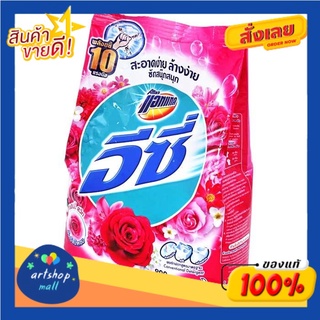 แอทแทค อีซี่ ผงซักฟอก กลิ่นแฮปปี้สวีท 800 กรัมAttack Easy Detergent Happy Sweet Scent 800 g.