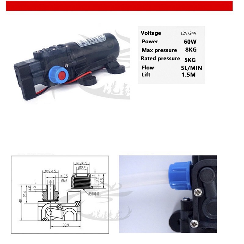 เครื่องปั๊มน้ำแรงดันสูง-dc-12v-24v