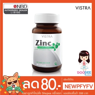 ภาพหน้าปกสินค้าโค้ด : HWNX345 ✨ VISTRA ZINC 15mg (45 เม็ด) วิสตร้า ซิงค์ ลดสิว ลดหน้ามัน บำรุงผม บำรุงเล็บ ที่เกี่ยวข้อง