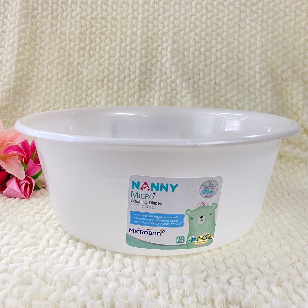 nanny-microban-กะละมัง-ซักผ้าอ้อม-ขนาด-45-cm-รุ่น-n567