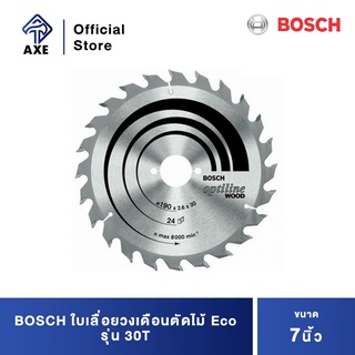 BOSCH ใบเลื่อยวงเดือนตัดไม้ Eco 7" 30T #2608644304