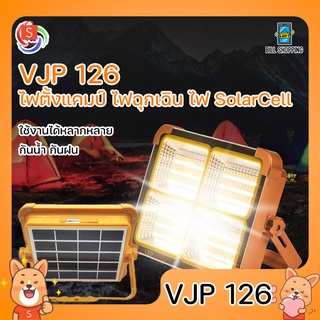 VJP-126 ไฟฉุกเฉิน ไฟฉาย โซล่าเซลล์ 100W สปอร์ตไลต์ ไฟแคมปิ้ง 4 สเต็ป ชาร์จมือถือได้ ไฟ LED ชาร์จUSB emergency light