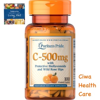 Vitamin C-500 mg. with Bioflavonoids and Wild Rose Hips (Puritan’s Pride)