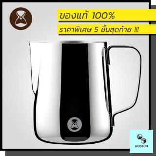 Timemore Pitcher สแตนเลส ขนาด 350 / 600 ml เหยือกเทนม สแตนเลส