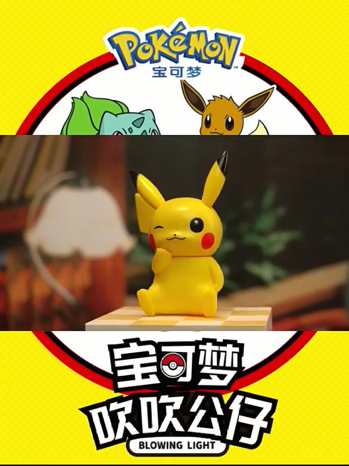 pokemon-ฟิกเกอร์โปเกม่อนเป่าแสง-pikachu-eevee-psyduck-jirachi-bulbasaur-ของขวัญวันเกิด