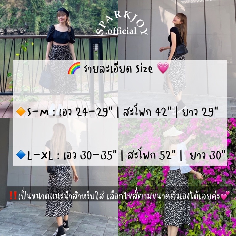 ภาพสินค้าClassic skirt size s-xl กระโปรงแฟชั่น งานig ลายใส่ถ่ายรูปสวย  งานคนไทย จากร้าน sparkjoy.official บน Shopee ภาพที่ 3