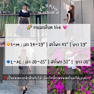 ภาพขนาดย่อของภาพหน้าปกสินค้าClassic skirt size s-xl กระโปรงแฟชั่น งานig ลายใส่ถ่ายรูปสวย  งานคนไทย จากร้าน sparkjoy.official บน Shopee ภาพที่ 3