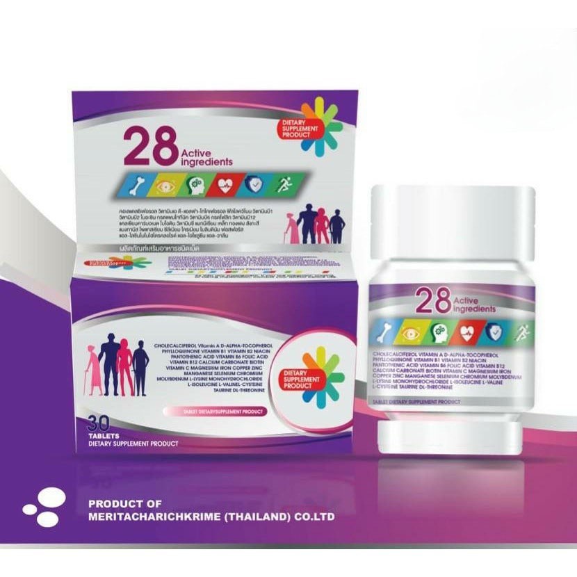 mtv-28-active-ingredients-30-tablets-วิตามินรวมบำรุงร่างกาย-28-ชนิด