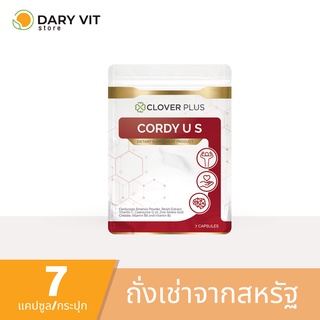 Clover Plus Cordy US คอร์ดี้ ยูเอส สารสกัดถั่งเช่า เห็ดหลินจือ บำรุงเลือด การทำงานของหัวใจ 1ซอง/7แคปซูล