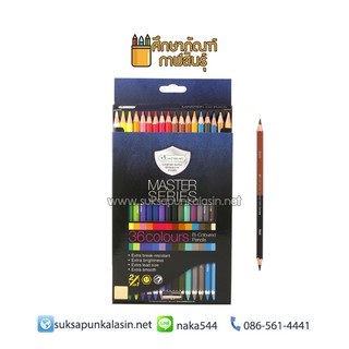 ดินสอสีไม้ แท่งยาว 2 หัว 18 แท่ง 36 สี มาสเตอร์อาร์ต Series เกรดพรีเมี่ยม
