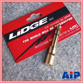 LIDGE Ym-166A P.MIC ST ท้าย TR-ST สีทอง YM166 A ตัวทดหูฟัง ปลั๊กไมค์สเตอริโอ ท้าย แจ็ค TR-ST YM166A ตัวแปลงแจ็คหูฟัง