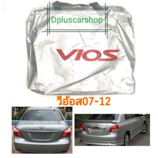 ผ้าคลุมรถตรงรุ่น​ วีอ้อสvios ปี2007-12