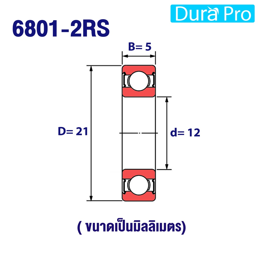 6800-2rs-6801-2rs-6802-2rs-6803-2rs-6804-2rs-6805-2rs-rs-ตลับลูกปืนเม็ดกลม-ฝายาง-2-ข้าง-deep-groove-ball-bearings