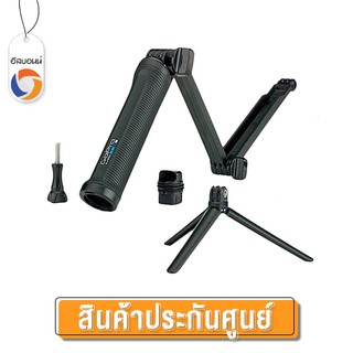 อุปกรณ์แท้ GoPro 3-Way Grip ArmTripod (ไม้เซลฟี่ี) By Eastbourne Camera