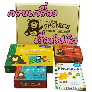 (แยกชุด) ชุดหัดอ่านโฟนิค My First Phonics Kit Vanda Learning