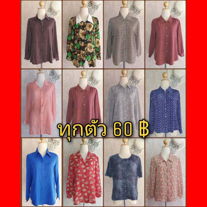 เสื้อวินเทจ-60-ขนาดอยู่ในรายละเอียดสินค้านะคับ