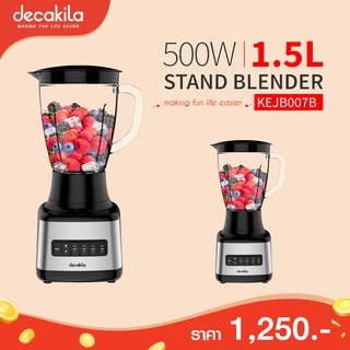 decakila รุ่น KEJB007B เครื่องปั่นผลไม้ (Stand blender) เครื่องปั่นอเนกประสงค์ 500 วัตต์