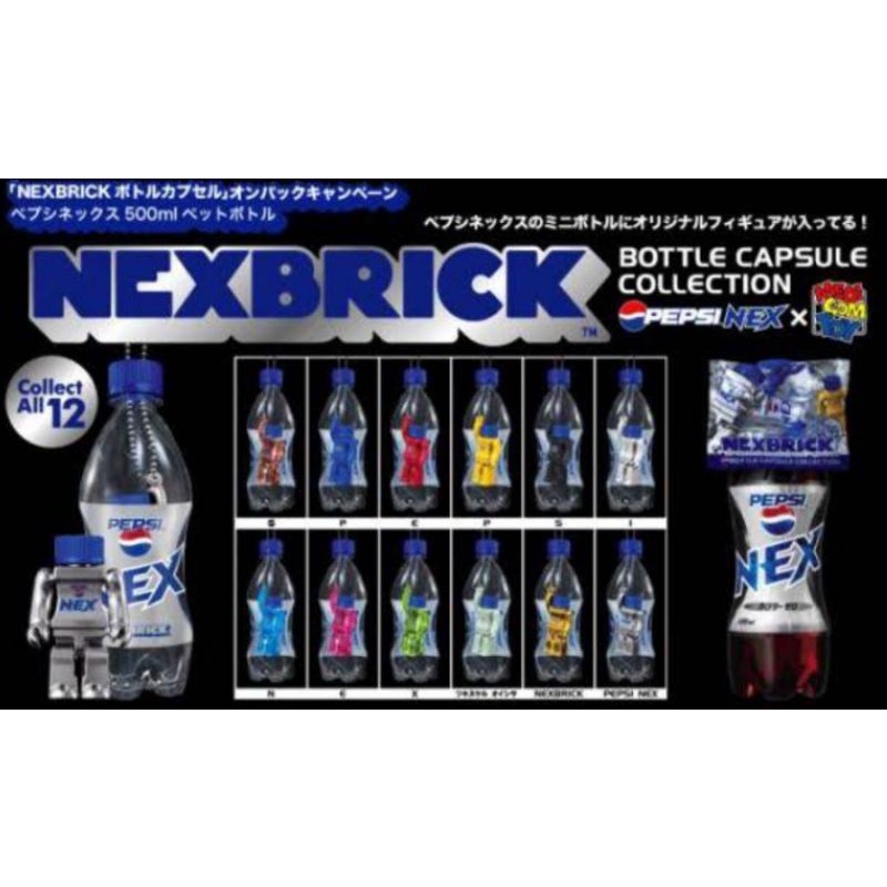 Pepsi Nex Kubrick 12 set Medicom Figure Japan NEXBRICK Bottle 