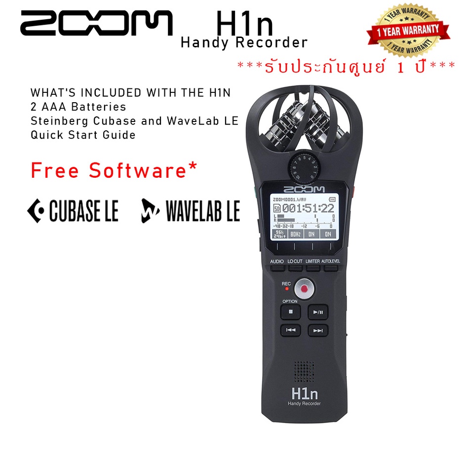 zoom-h1n-handy-recorder-เครื่องบันทึกเสียงขนาดพกพา-พร้อมไมค์สเตอริโอในตัว-ประกันศูนย์-1-ปี