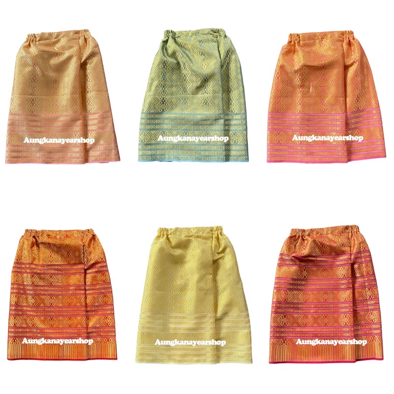 กระโปรงผ้าไทยเด็ก-กระโปรงใส่ไปโรงเรียน-ผ้าแพรวา-ไซส์s-3xl