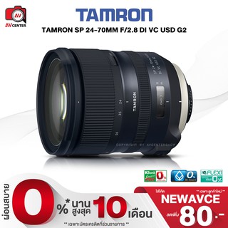 ภาพหน้าปกสินค้าผ่อน 0% - Tamron Lens 24-70mm F/2.8 DI VC USD G2 [ประกัน 1 ปี By AVcentershop] ที่เกี่ยวข้อง