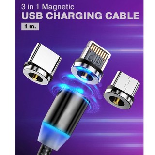 สายชาร์จแม่เหล็ก 3 in 1 สำหรับ IOS Android Type-C ยาว 1 เมตร Magnetic USB Charging Cable 3 in 1