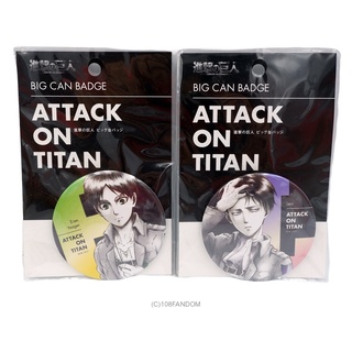 🌟เข็มกลัด Attack on Titan WIT STUDIO Big Can Badge