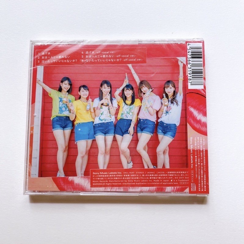 nogizaka46-cd-single-nigemizu-regular-type