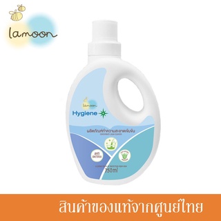 Lamoon Hygiene Plus ละมุน ผลิตภัณฑ์ทำความสะอาดเข้มข้น น้ำยาทำความสะอาด น้ำยาถูพื้น Concentrate Liquid Cleanser 750 ml.